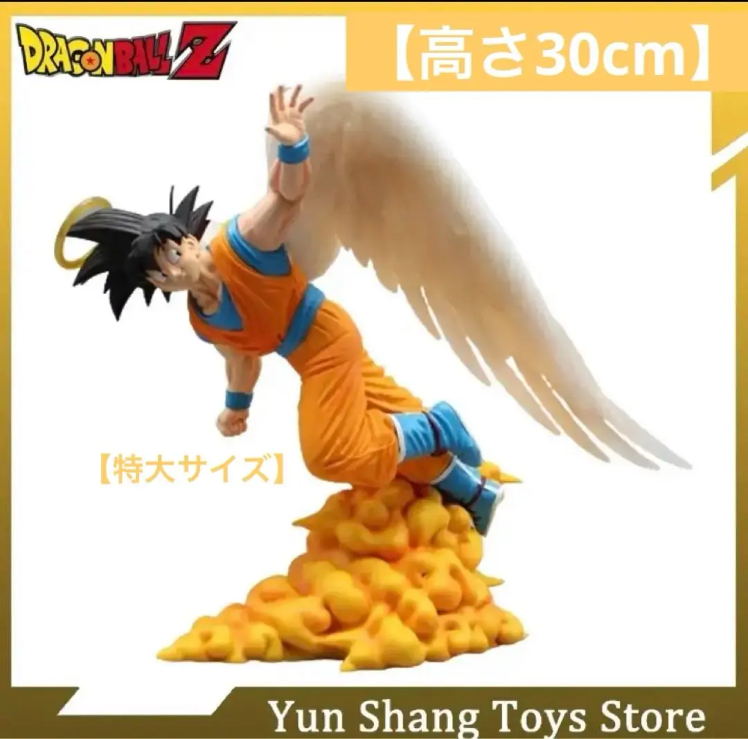 【PSA10】孫悟空　BT21-148 GDR ゴッドレア バイバイ悟空　海外 PSA10】孫悟空 BT25-148 GDR ゴッドレア 海外 悟空 PSA10