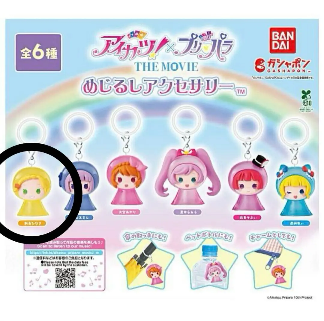 Thumbnail of Aikatsu x PriPara Mejirushi Accessories Hinaki Shinjo