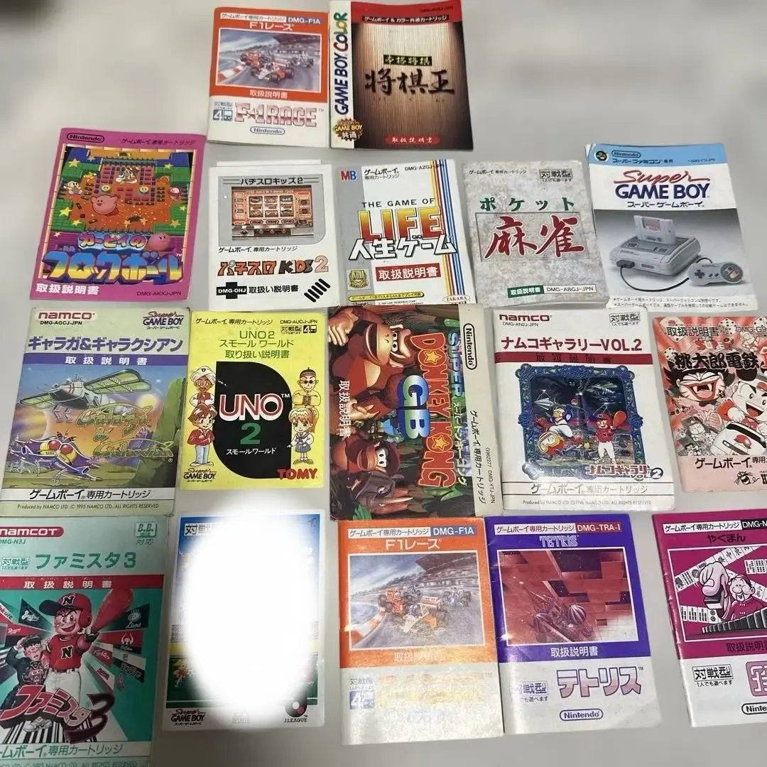 Thumbnail of Game Boy Classic Game Titles Collection Instruction Manual