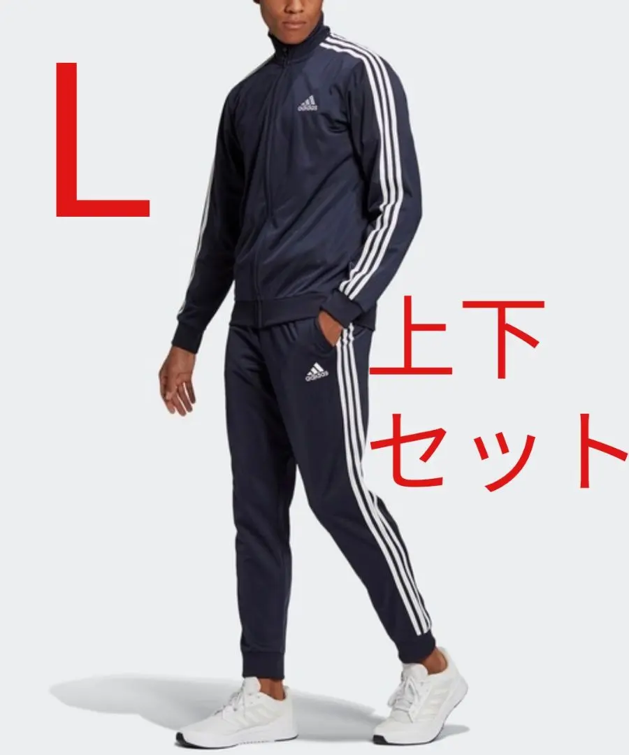Thumbnail of Adidas Essentials 3-Stripes Track Suit Set Navy New with Tags