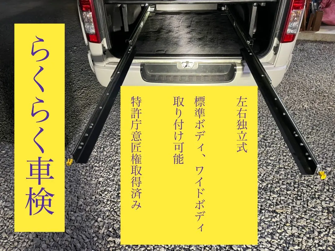 nyanchan様ハイエーススライドフロアフルキットサイドパネルポール黒フェルト Sho様専用ハイエーススライドフロア フルキット、サイドパネル