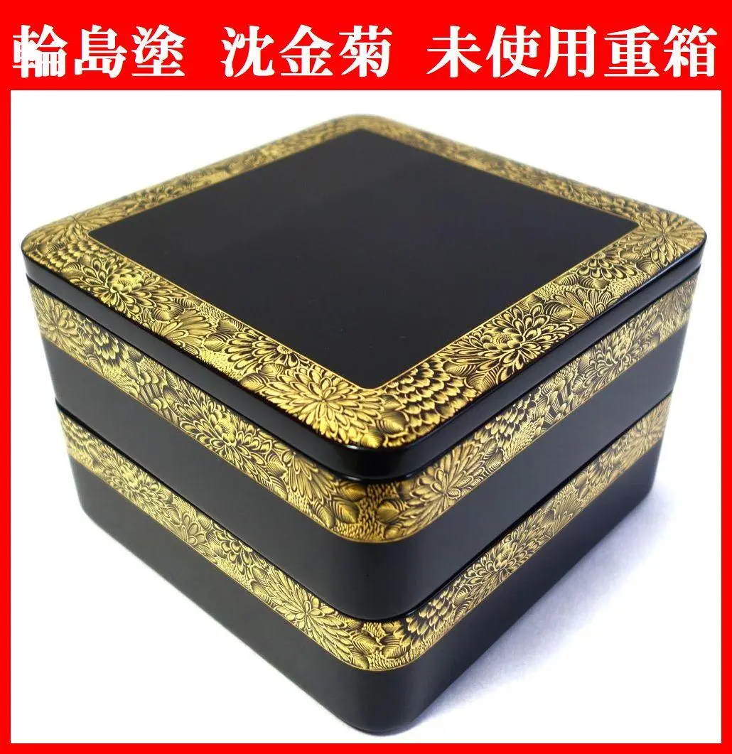 【未使用】極上の輪島塗 蒔絵四段重 慶塚 AZONX アゾン A4サイズ 輪島塗 蒔絵 雅風 AX-8814 兎（うさぎ