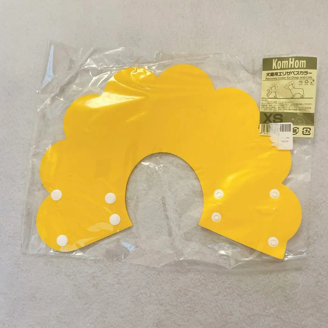 Thumbnail of Elizabethan Collar for Cats and Dogs, Prevents Licking and Scratching, Wound Protection, XS