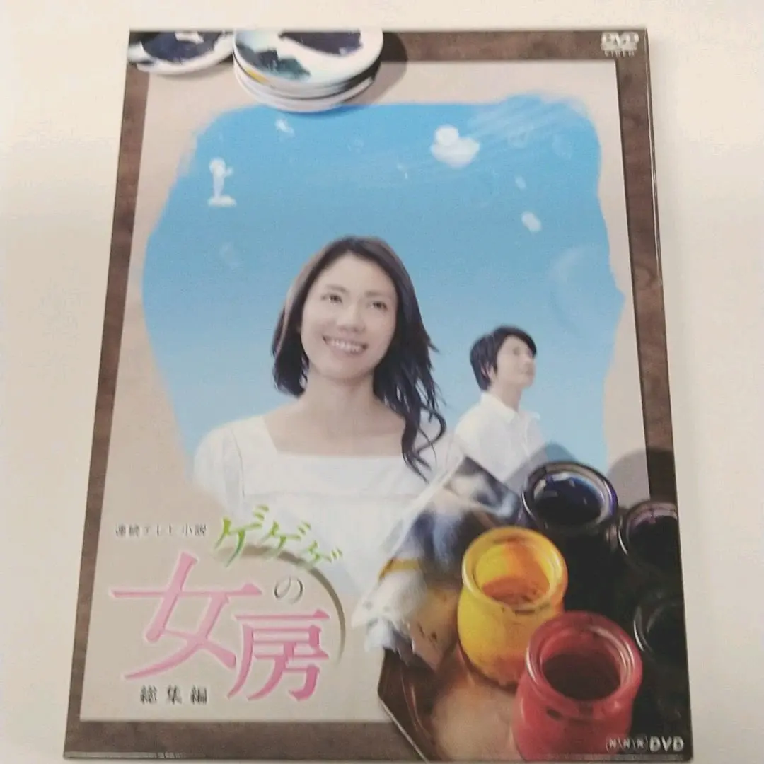 2025年最新】ゲゲゲの女房dvdの人気アイテム - メルカリ