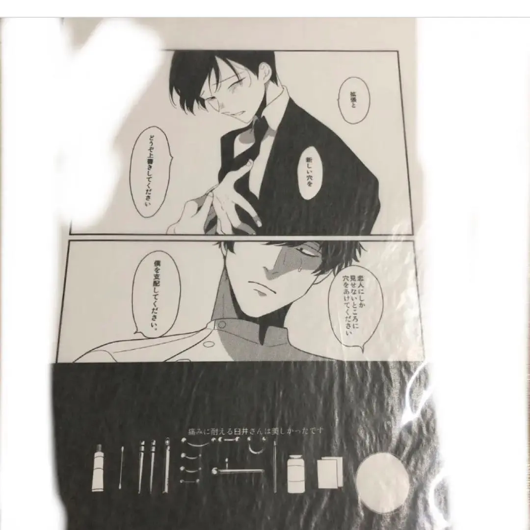 2025年最新】はらだ パライソの人気アイテム - メルカリ