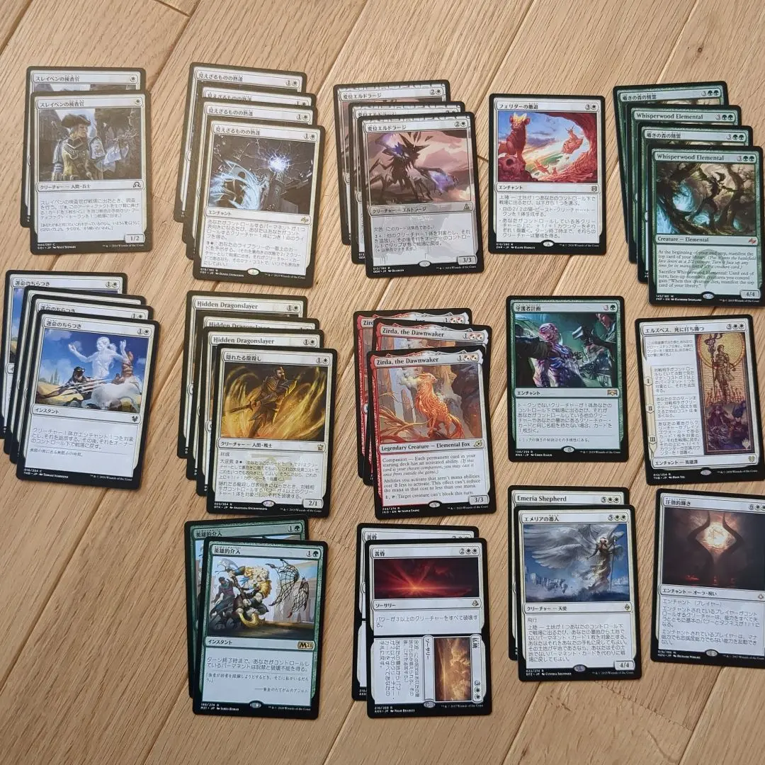 yellow　MTG　変位エルドラージ　韓国語版FOIL　OGW 2025年最新】変位エルドラージの人気アイテム - メルカリ