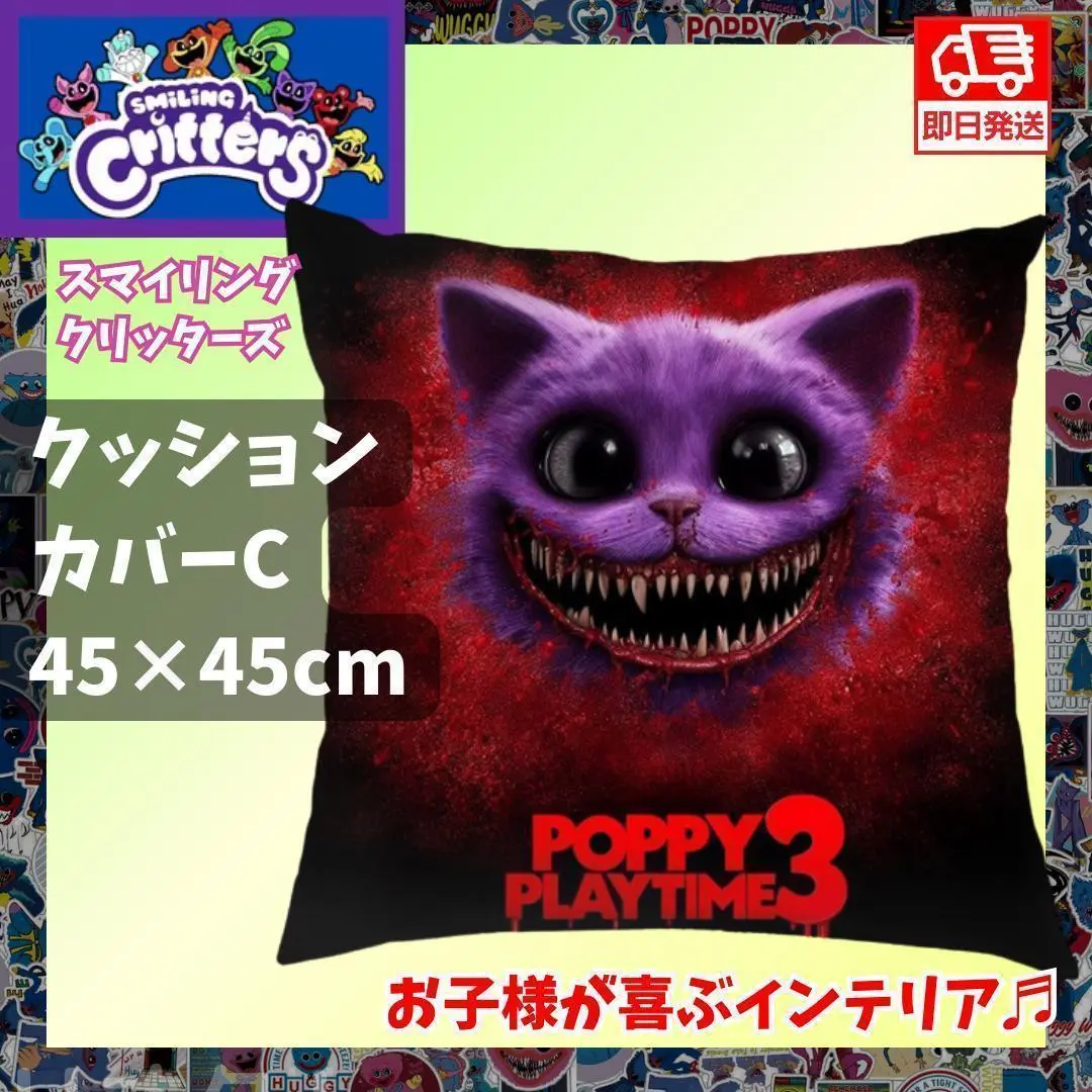 poppyplaytime キャットナップ コラボカフェ 特賞 クッション poppyplaytime キャットナップ コラボカフェ 特賞 クッション