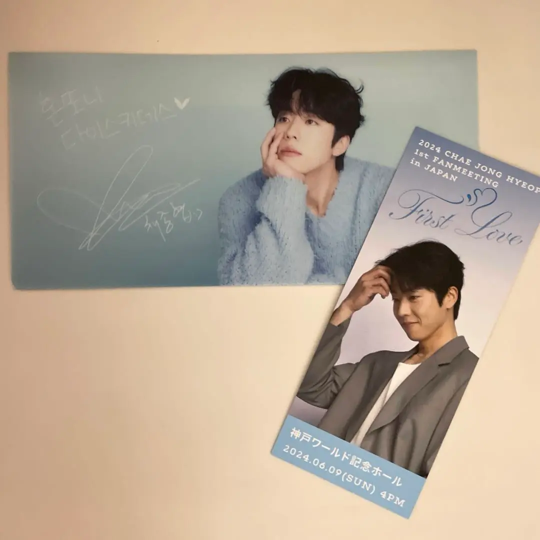 チェジョンヒョプ　ファンミーティング2025　usセット 2025 CHAE JONG HYEOP The 1st Anniversary Fanmeeting in JAPAN