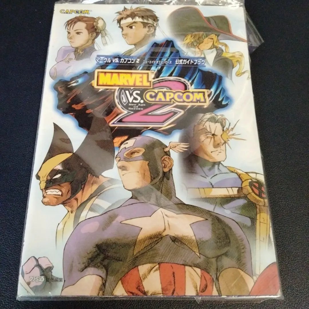【中古】 マーヴル・スーパーヒーローズｖｓ．ストリートファイター公式ガイドブック ＳｅｇａＳａｔｕｒｎ/カプコン/ファミ通編集部 2025年最新】マーヴル ガイドブックの人気アイテム - メルカリ