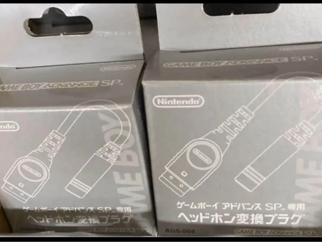 新品未使用 未開封 GBA SP専用 ヘッドホン変換プラグ※激レア 2025年最新】ゲームボーイアドバンスSP専用 ヘッドホン変換