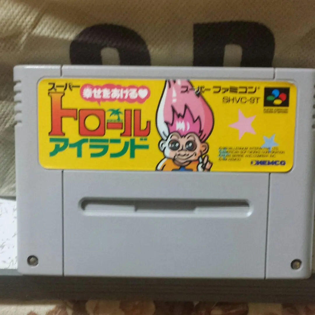 Amazon | スーパートロールアイランド | ゲームソフト