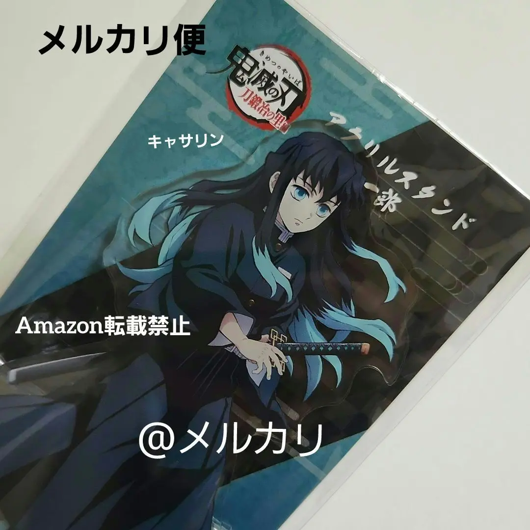 鬼滅の刃 くじ アニメジャパン 2025 アクリルスタンド 無惨 a赏