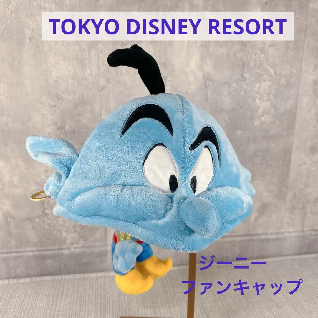 2025年最新】キャラクター名：ジーニー ディズニーランド・シー