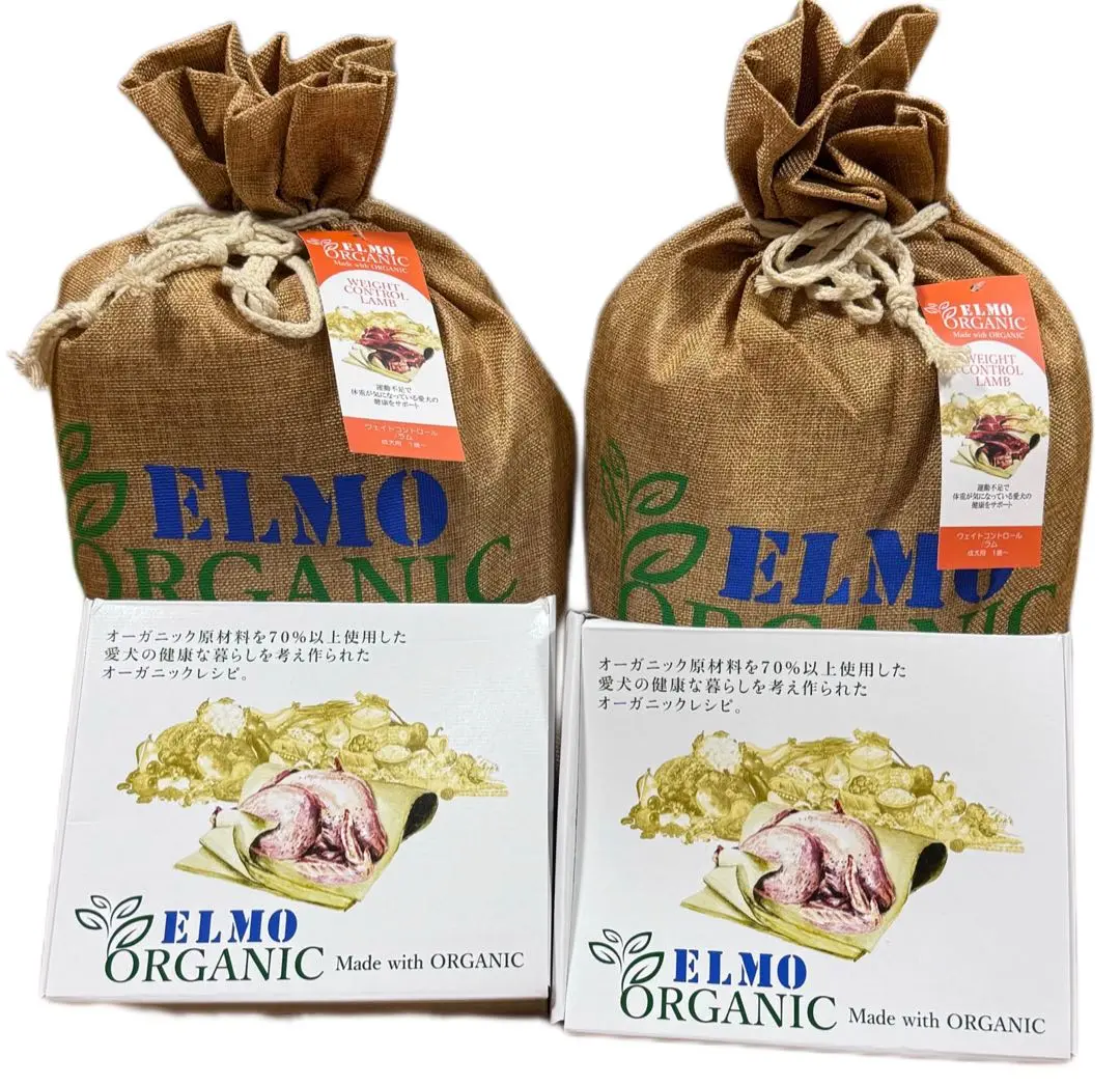 エルモ　ドッグフードオーガニックラム　ウェイトコントロール ウェイトコントロール／ラム｜ORGANIC製品一覧（ドッグフード