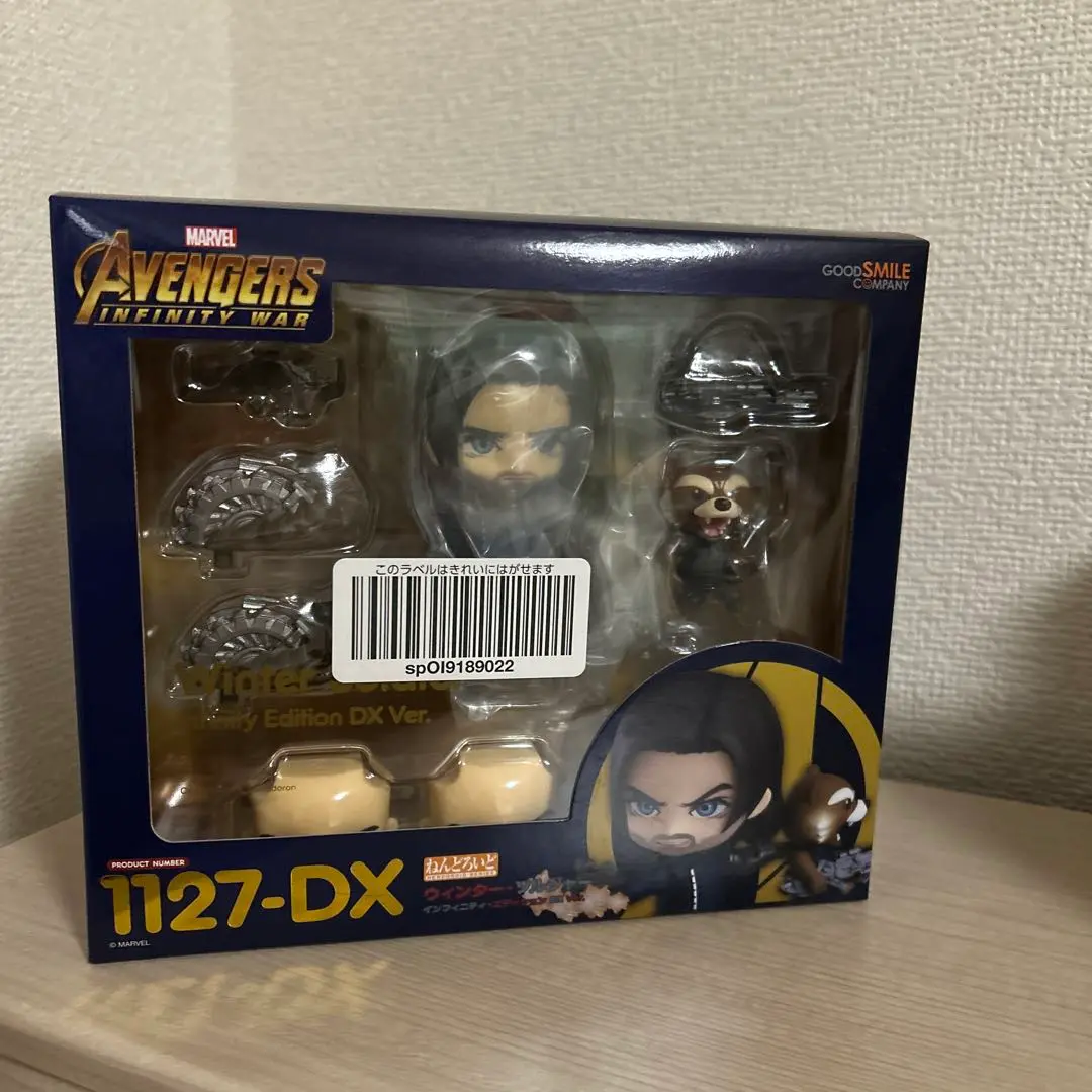 ねんどろいど 1127 DX ウィンター・ソルジャー ねんどろいど ウィンター・ソルジャー インフィニティ
