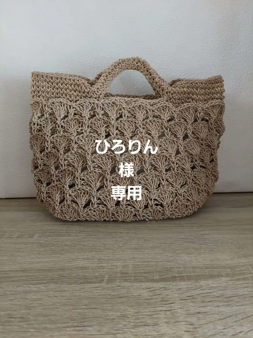 Escapade エスカペード ／水草ワンショルダーバッグ（natural) Escapade エスカペード ／水草ワンショルダーバッグ（natural)