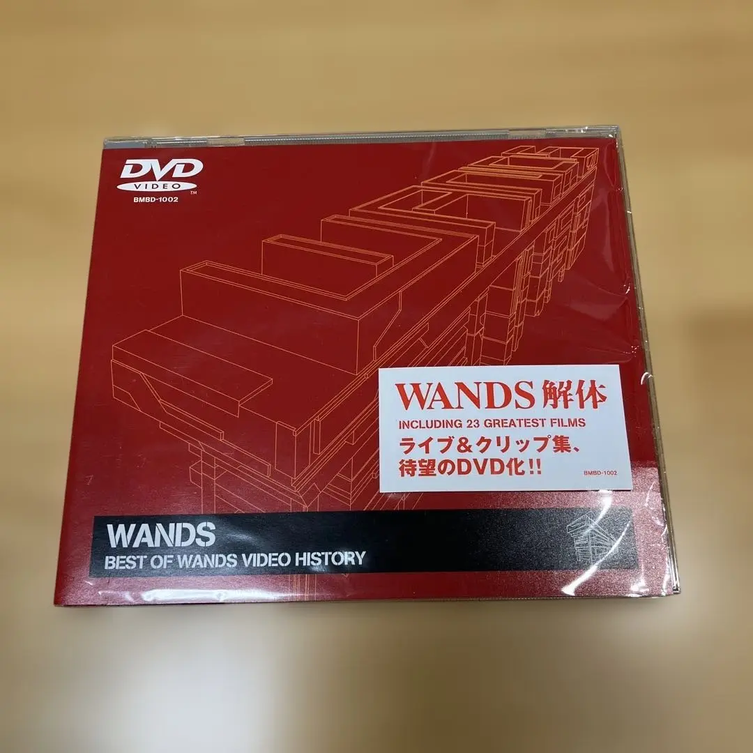Amazon.co.jp: BEST OF WANDS VIDEO HISTORY [DVD] : WANDS