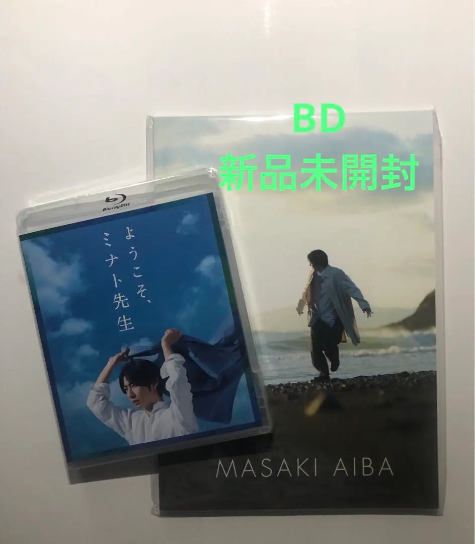 2025年最新】ようこそミナト先生 blu-rayの人気アイテム - メルカリ