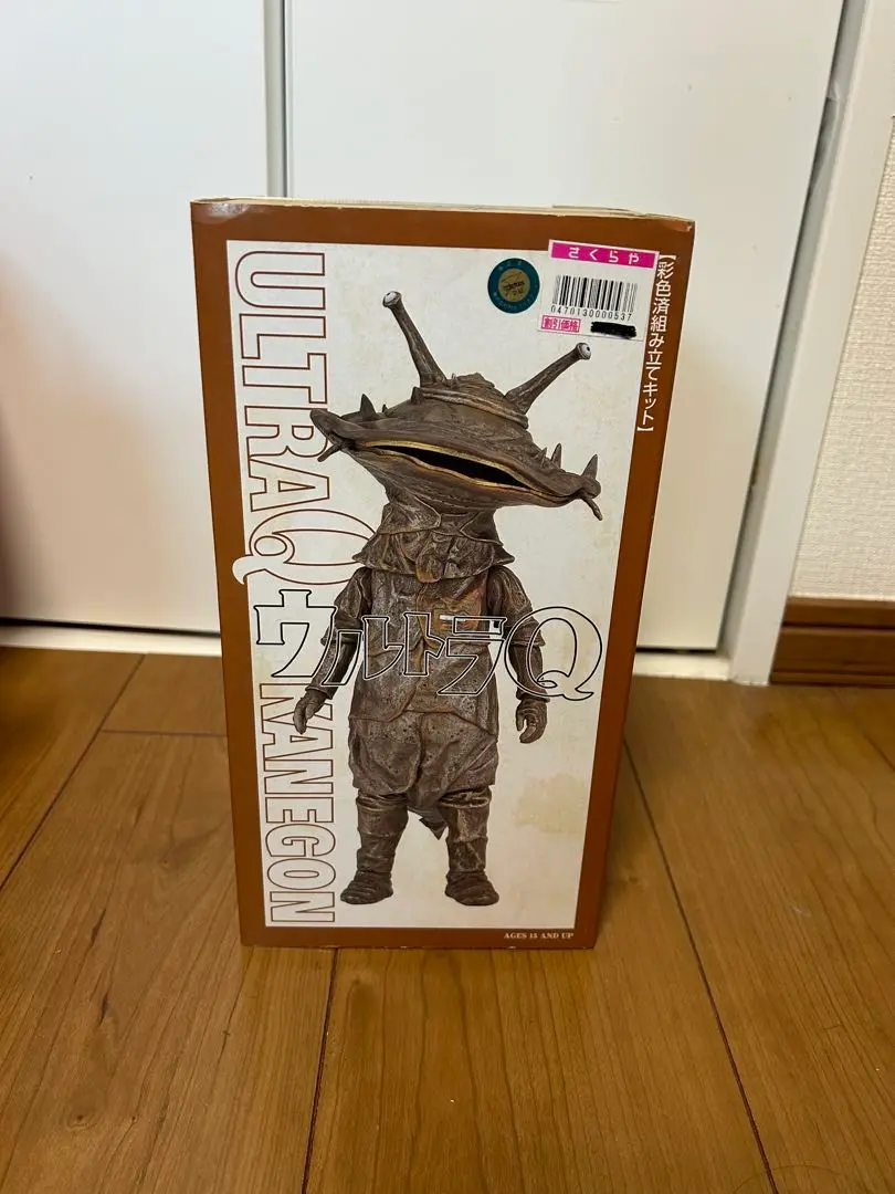 ビリケン商会 カネゴン ソフビキット 完成品 他 ブルマァク多 6