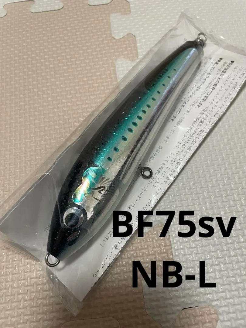 カーペンター　ブルーフィッシュ140&100✖️2 ブルーフィッシュ75 カーペンター】 ブルーフィッシュ 75-180 60.2g BF75-180 NB-L