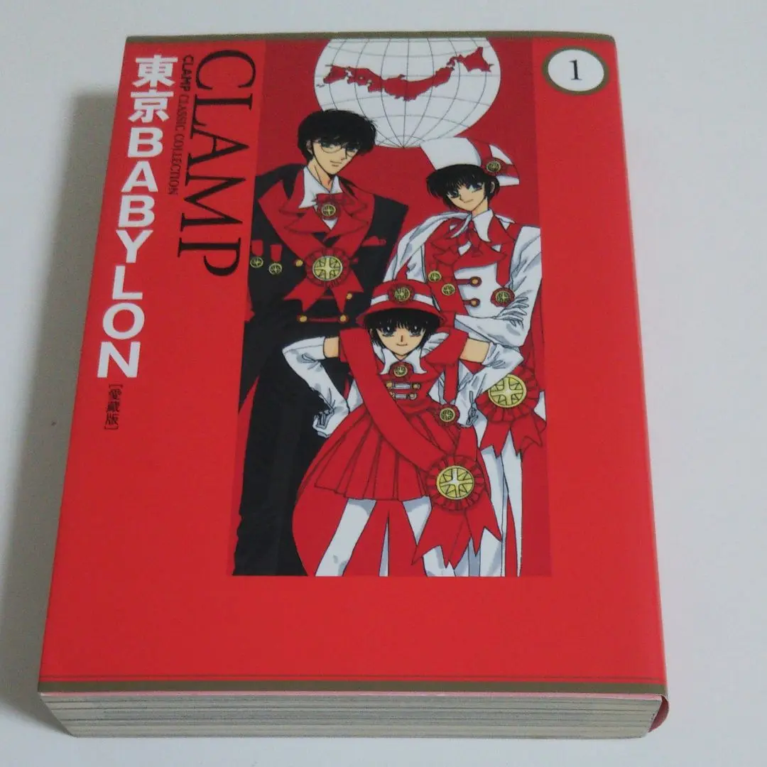【中古】 東京ＢＡＢＹＬＯＮ ３ 愛蔵版/角川書店/ＣＬＡＭＰ Amazon.co.jp: CLAMP PREMIUM COLLECTION 東京BABYLON (3