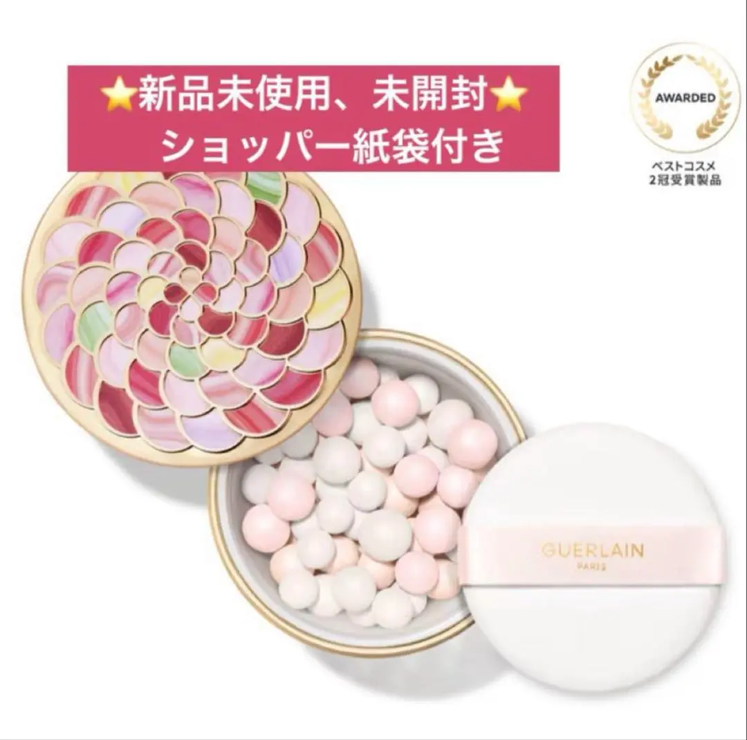 ゲラン　メテオリット　ビーユ　25g 未使用 限定品 ゲランメテオリットビーユ フィアースグロウ2 Clair / Light