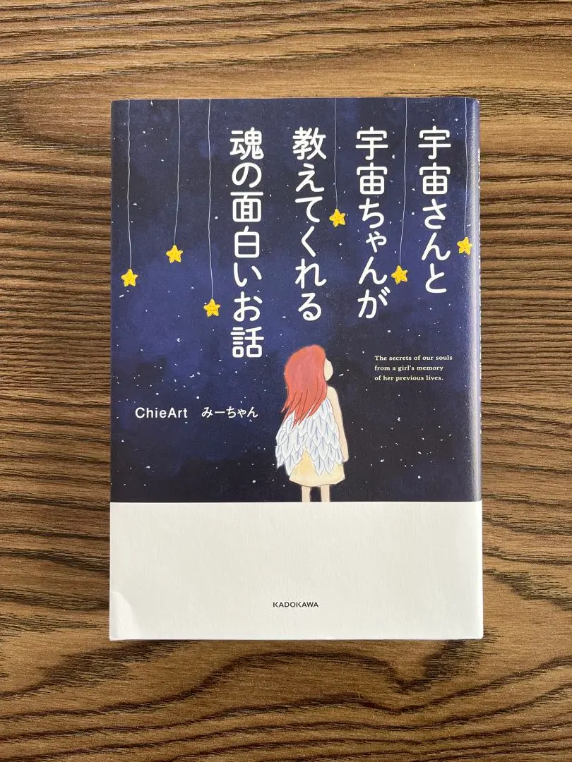ChieArt 　限定品直筆サイン入り版画作品「宇宙神」四切サイズ  完売品 2025年最新】チエアートの人気アイテム - メルカリ