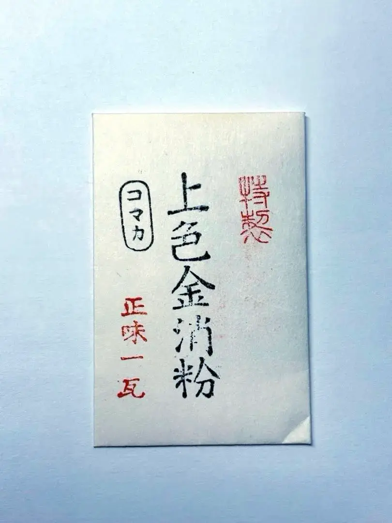 2025年最新】金消粉の人気アイテム - メルカリ