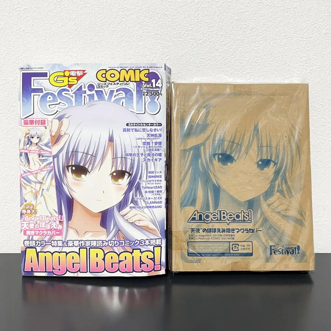Angel Beats! 赤目天使　抱き枕カバー　新品未開封 Angel Beats 天使 抱き枕カバー - メルカリ