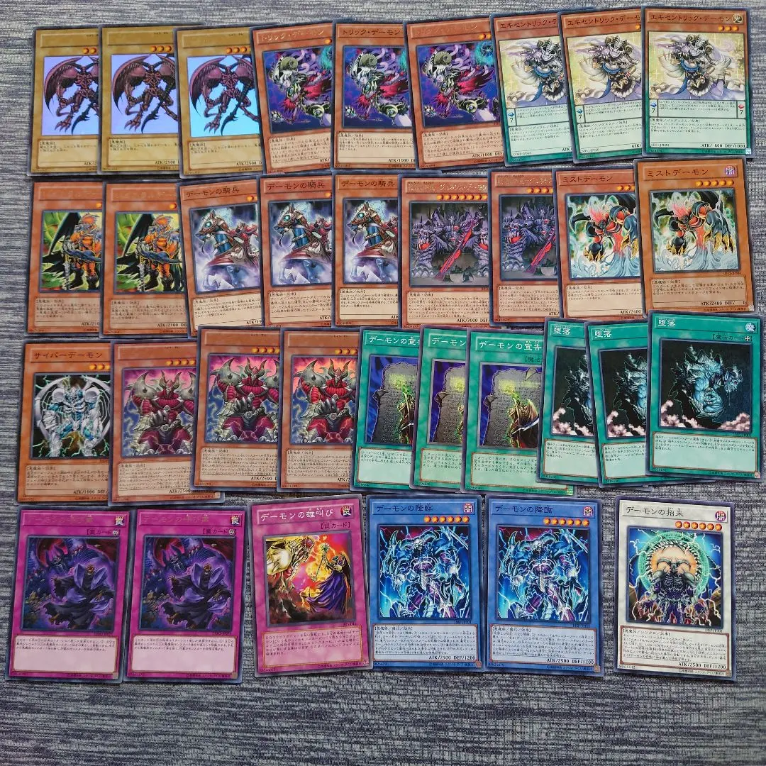 Thumbnail of P6850 Yu-Gi-Oh! Summoned Skull Deck Parts