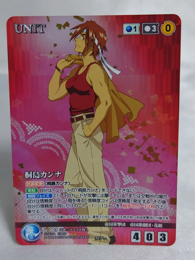 クルセイド サクラ大戦 プレミアムパッケージ ～出撃！大神華撃団～ まとめ売り ☆特典付き☆3個同時購入＞【クルセイド】サクラ大戦 プレミアム