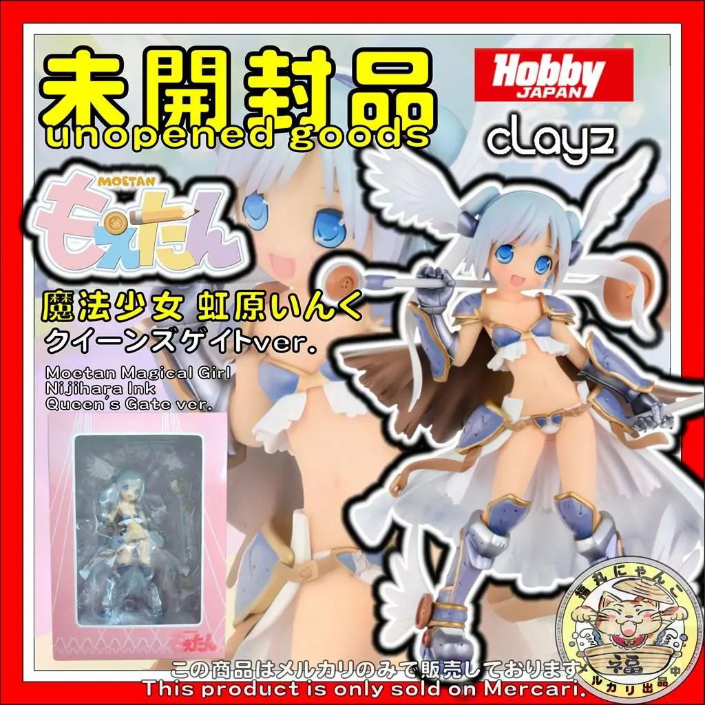 2025年最新】もえたん 魔法少女 虹原いんくの人気アイテム