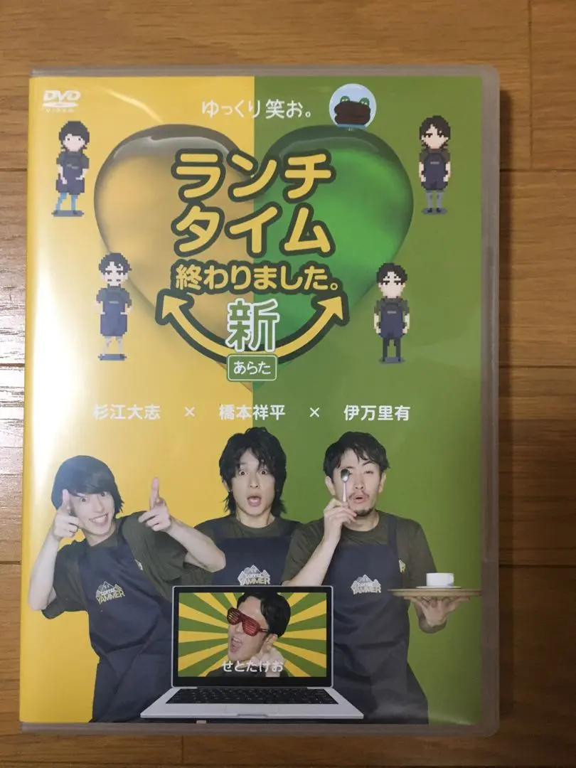 ランチタイム終わりました。 1.2 メイキング1.2 木村達成 オフショムービー 713yqVo9U2L.jpg