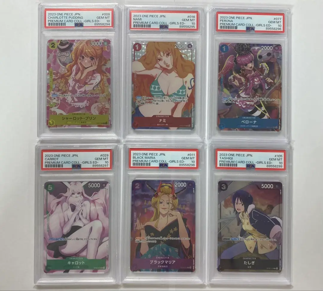 2025年最新】ペローナ ガールズ psa10の人気アイテム - メルカリ
