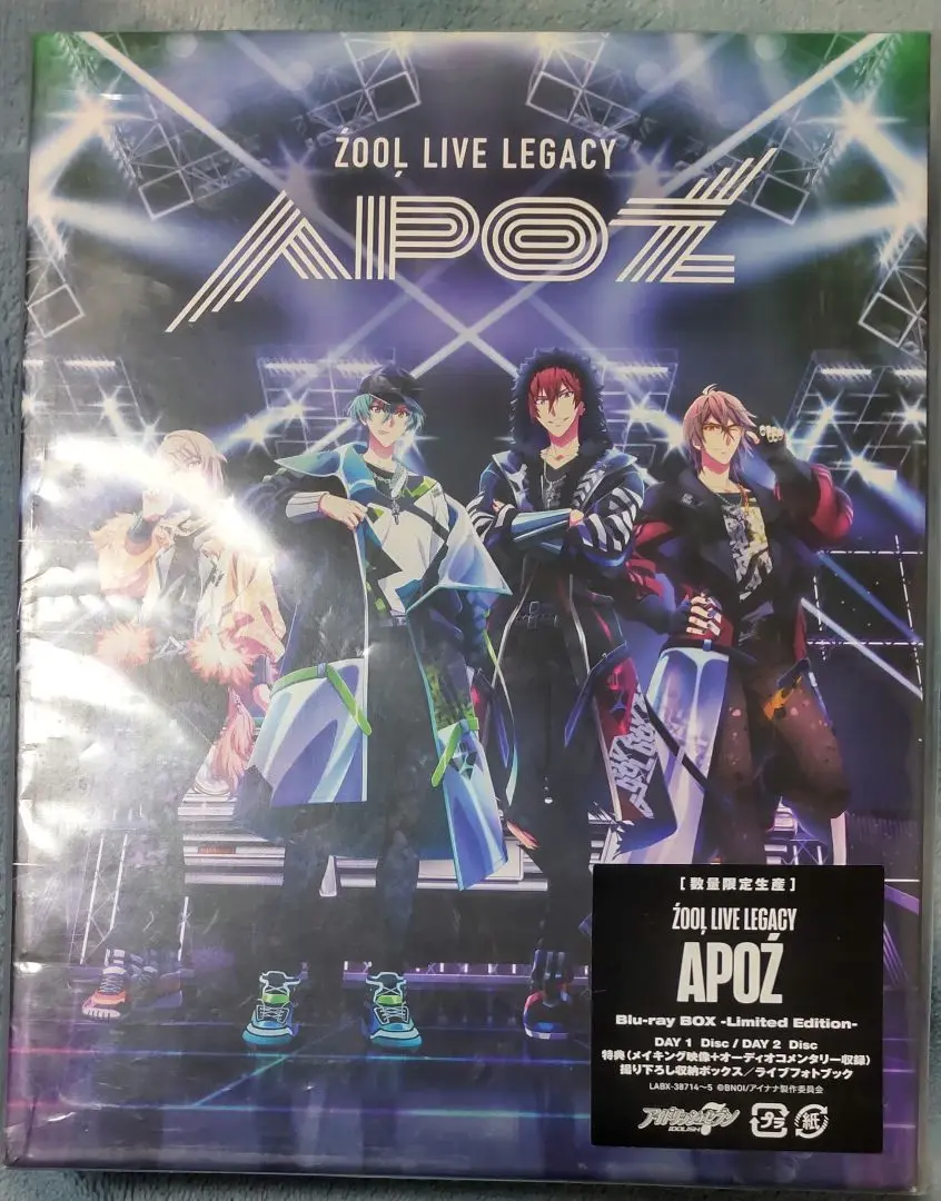 【DVD】ZOOL LIVE LEGACY APOZ DAY 1&DAY 2 ŹOOĻ LIVE REGACY “APOŹ” To Be Released On Blu-ray/DVD – The