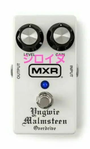 ❤️早い者勝ち❤️新品未使用❤️MXR✨イングヴェイオーバードライブYJM308 MXR YJM308 Yngwie Malmsteen Overdrive: ネオクラシカルメタル
