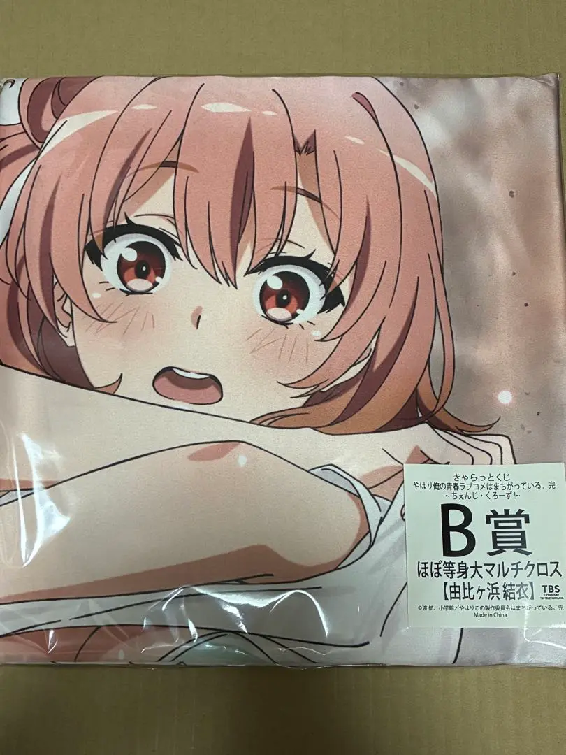⭐️新品未開封•匿名配送⭐️マルチクロスシーツ　俺ガイル続　由比ヶ浜結衣 2025年最新】由比ヶ浜結衣 マルチクロスの人気アイテム - メルカリ