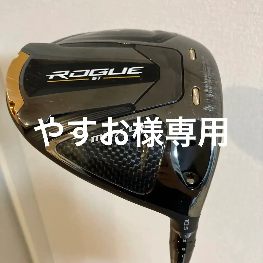 キャロウェイローグST LS 3+ スピーダーNX ブルー 60S - メルカリ