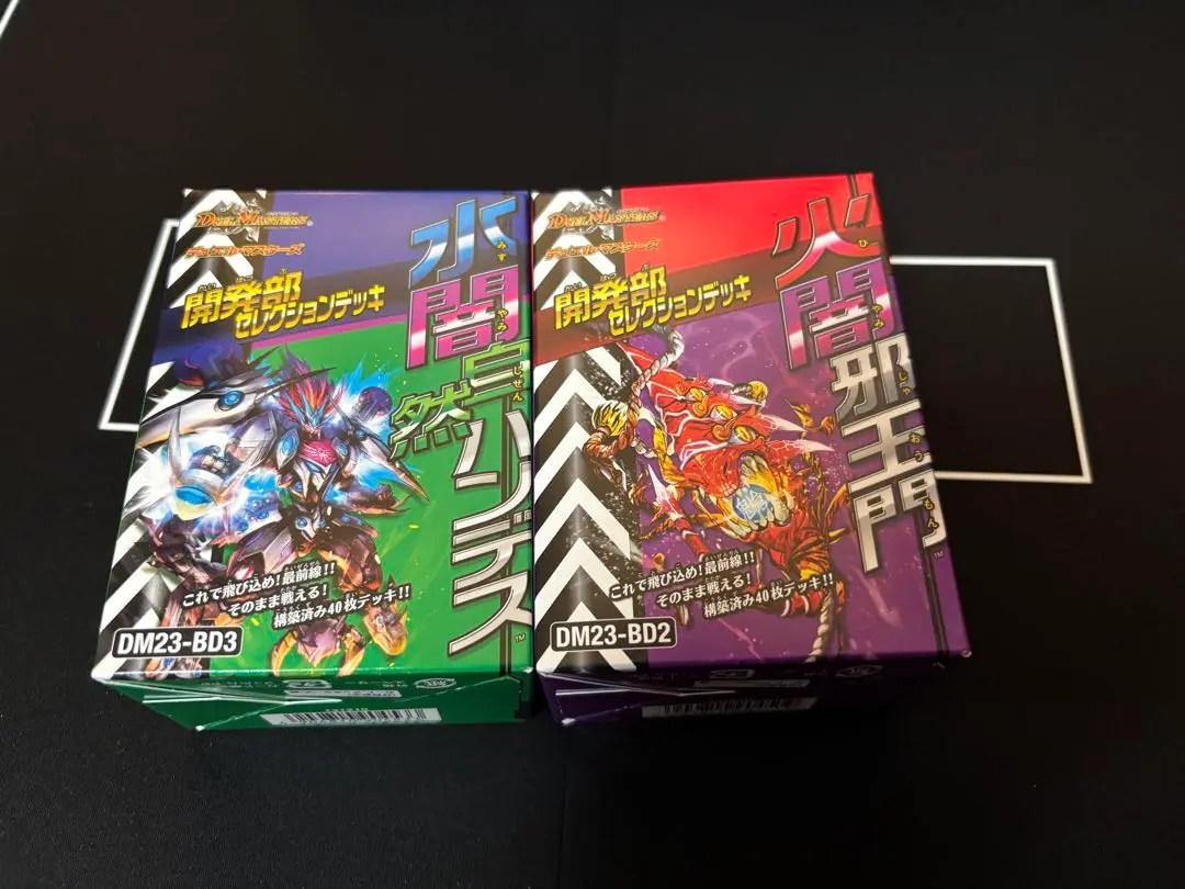 タイヨウ✗Marimoさま　水闇自然ハンデス2個 タイヨウ✗Marimoさま 水闇自然ハンデス2個 - メルカリ