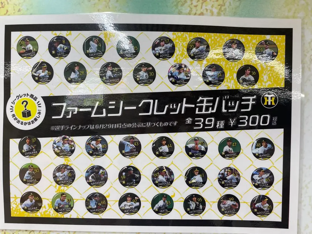 2025年最新】小川一平の人気アイテム - メルカリ