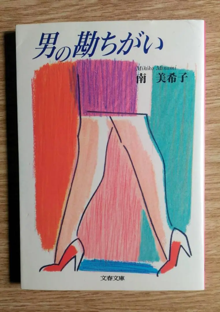 2025年最新】jj 1995の人気アイテム - メルカリ