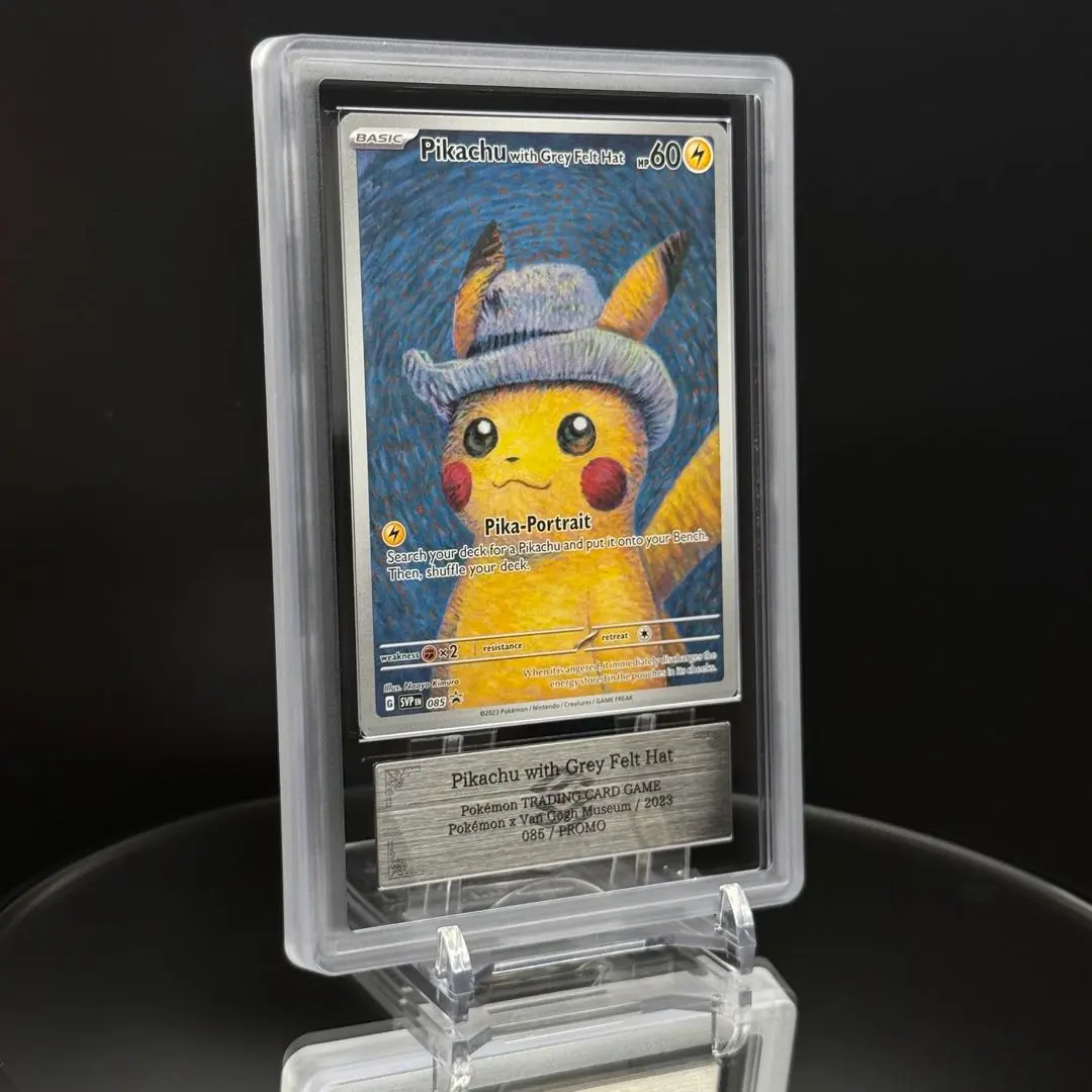 【ARS10】ゴッホピカチュウ 鑑定書付属 プロモ ゴッホ展 鑑定証明書付き ゴッホ ピカチュウ ARS 10 ゴッホピカチュウ