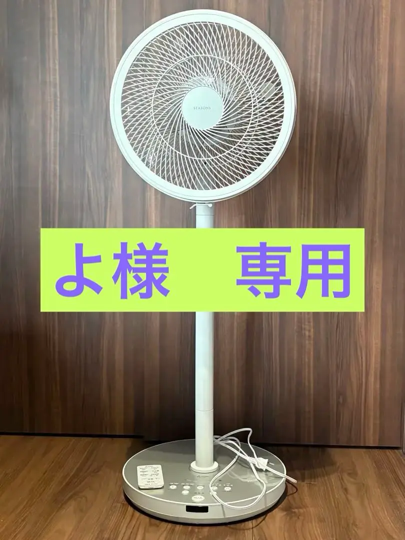 新品未使用 三菱扇風機 30cmリビング扇 R30-VF（AD） 箱入り 取説付 新品未使用 三菱扇風機 30cmリビング扇 R30-VF（AD） 箱入り 取