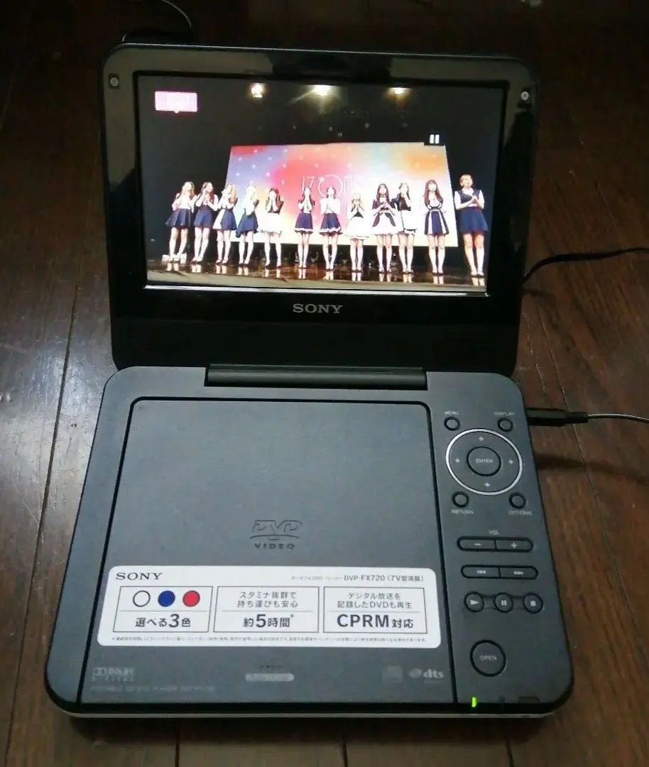 【SONY】 DVP-FX720 7吋 DVD播放機 含運費 動作保證 的縮圖
