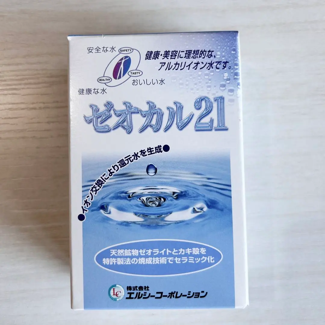 2025年最新】ゼオカル21の人気アイテム - メルカリ