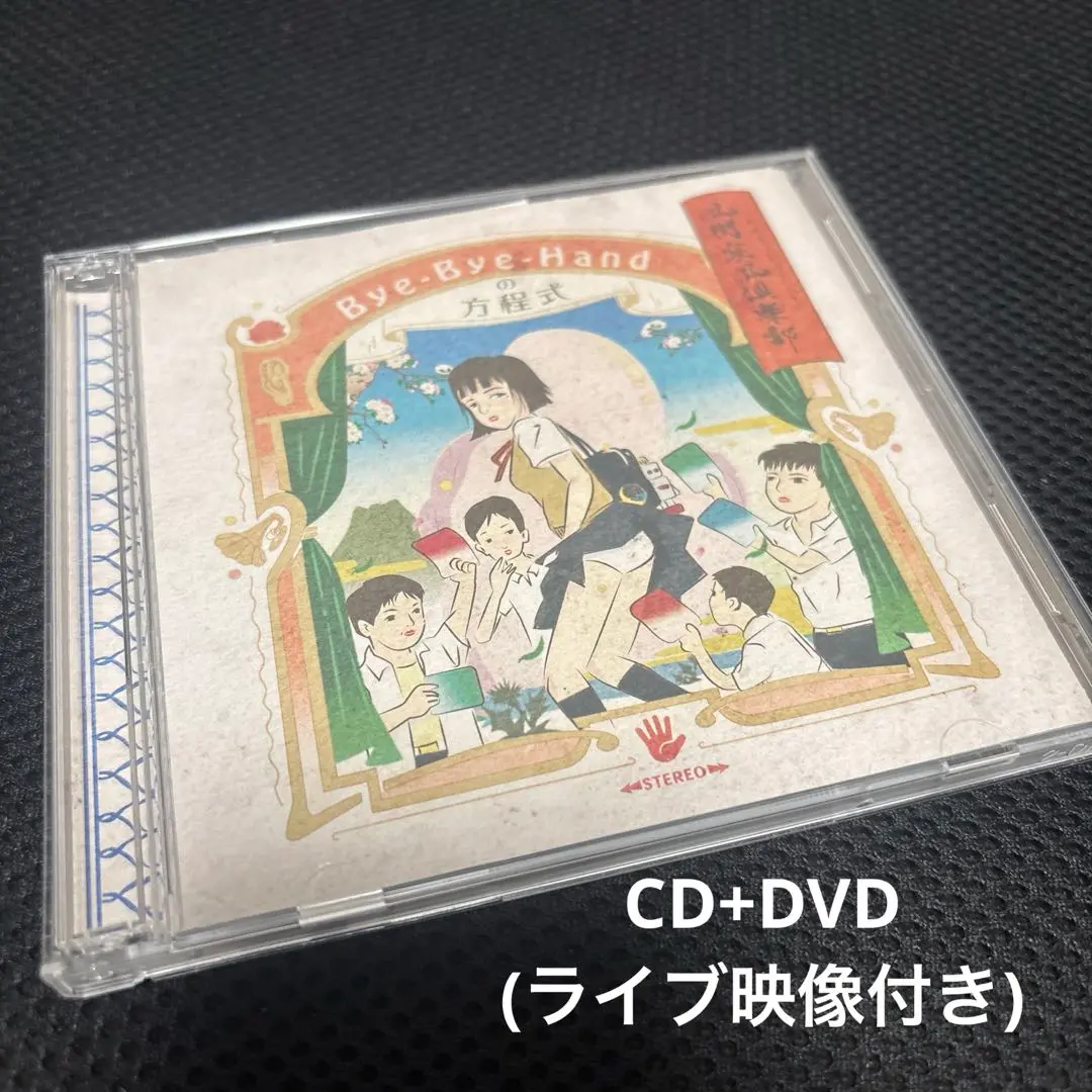 2025年最新】YOASOBI dvd ライブの人気アイテム - メルカリ