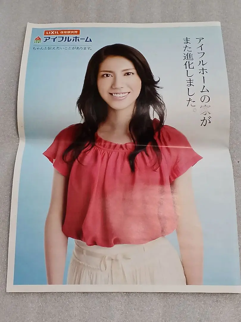 送料無料商品の通販 2025年最新】松下奈緒のポスターの人気アイテム - メルカリ その他