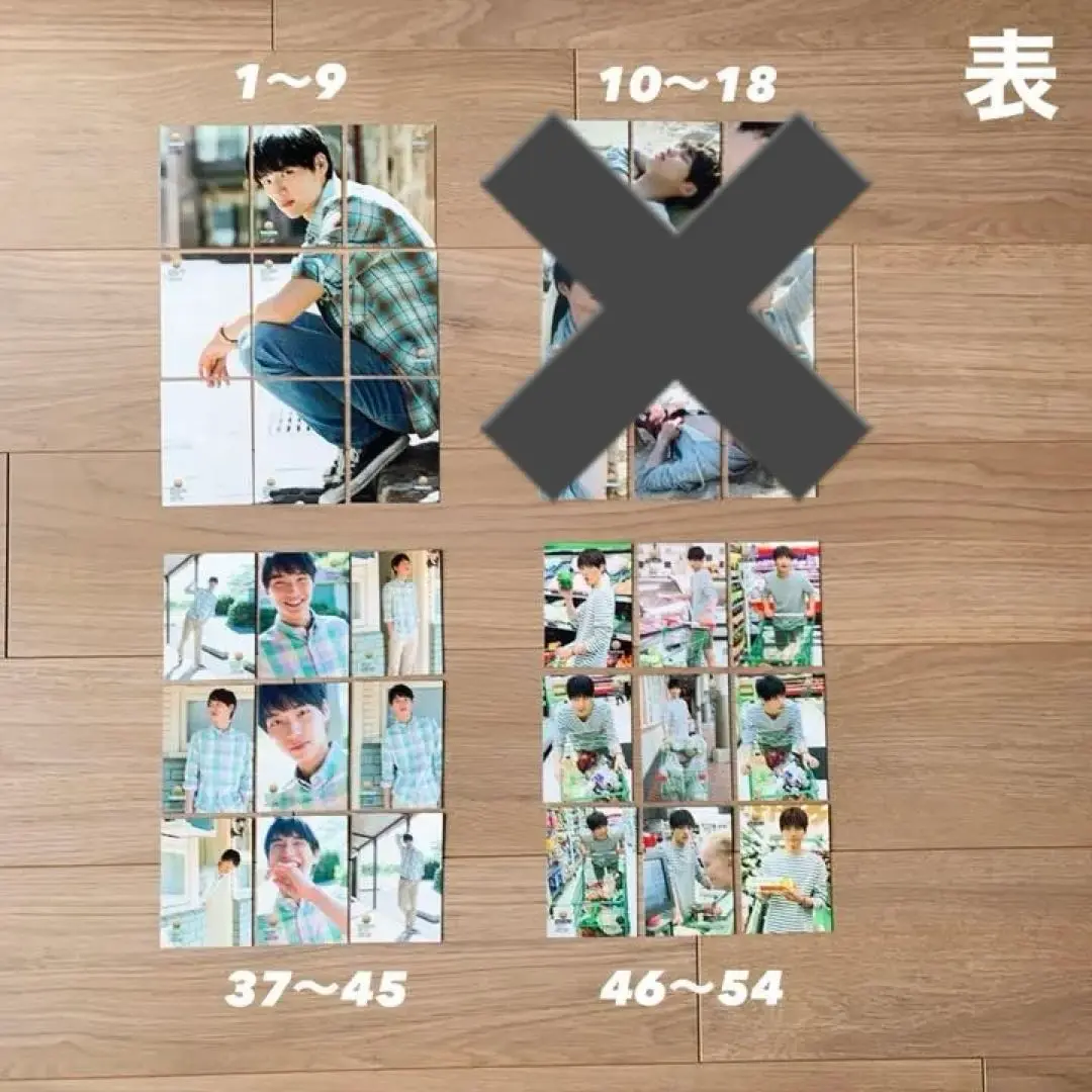 2025年最新】中川大志チェキの人気アイテム - メルカリ