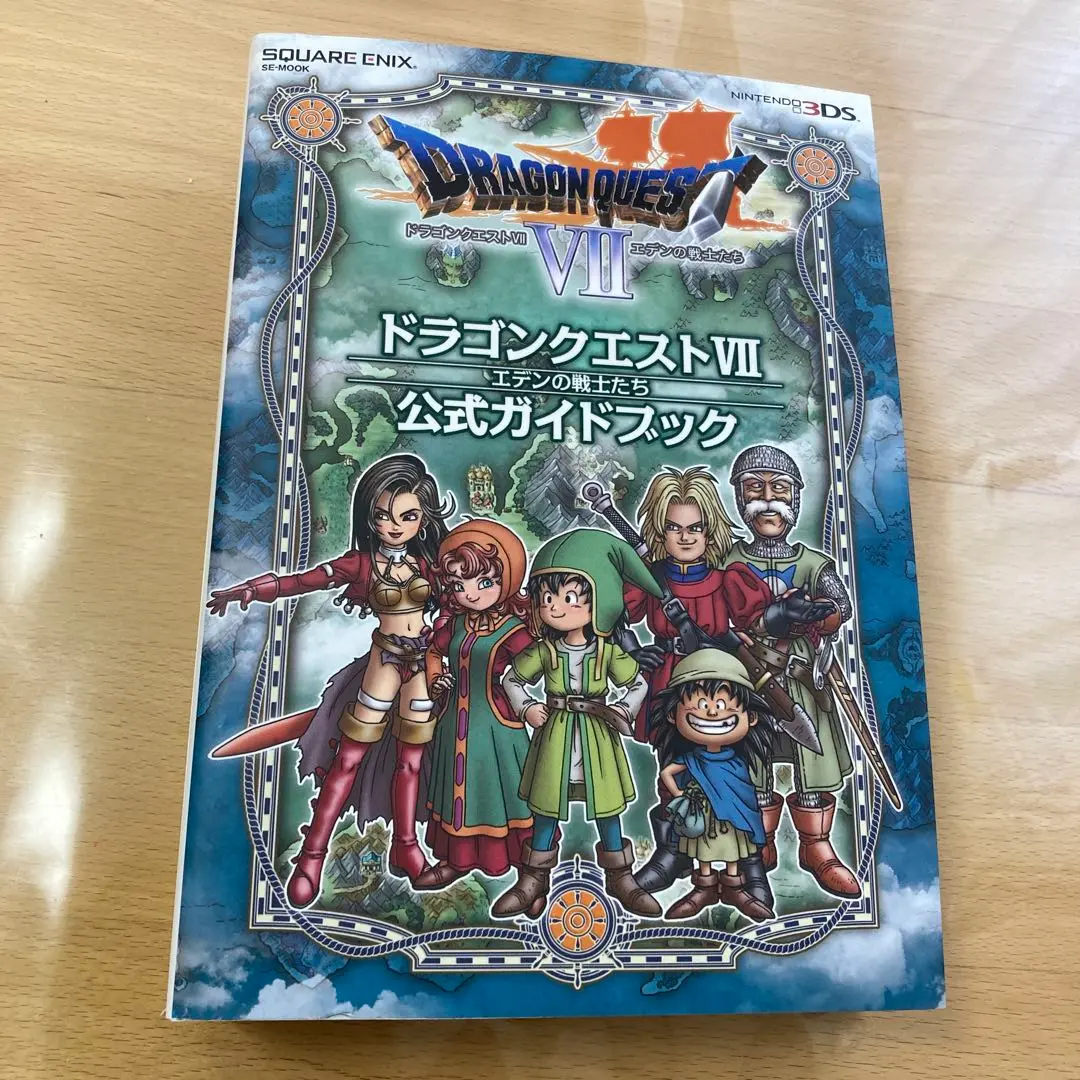 3DS ドラゴンクエスト7本セット Amazon.com: Nintendo 3DS Edition Dragon Quest VII: Eden no
