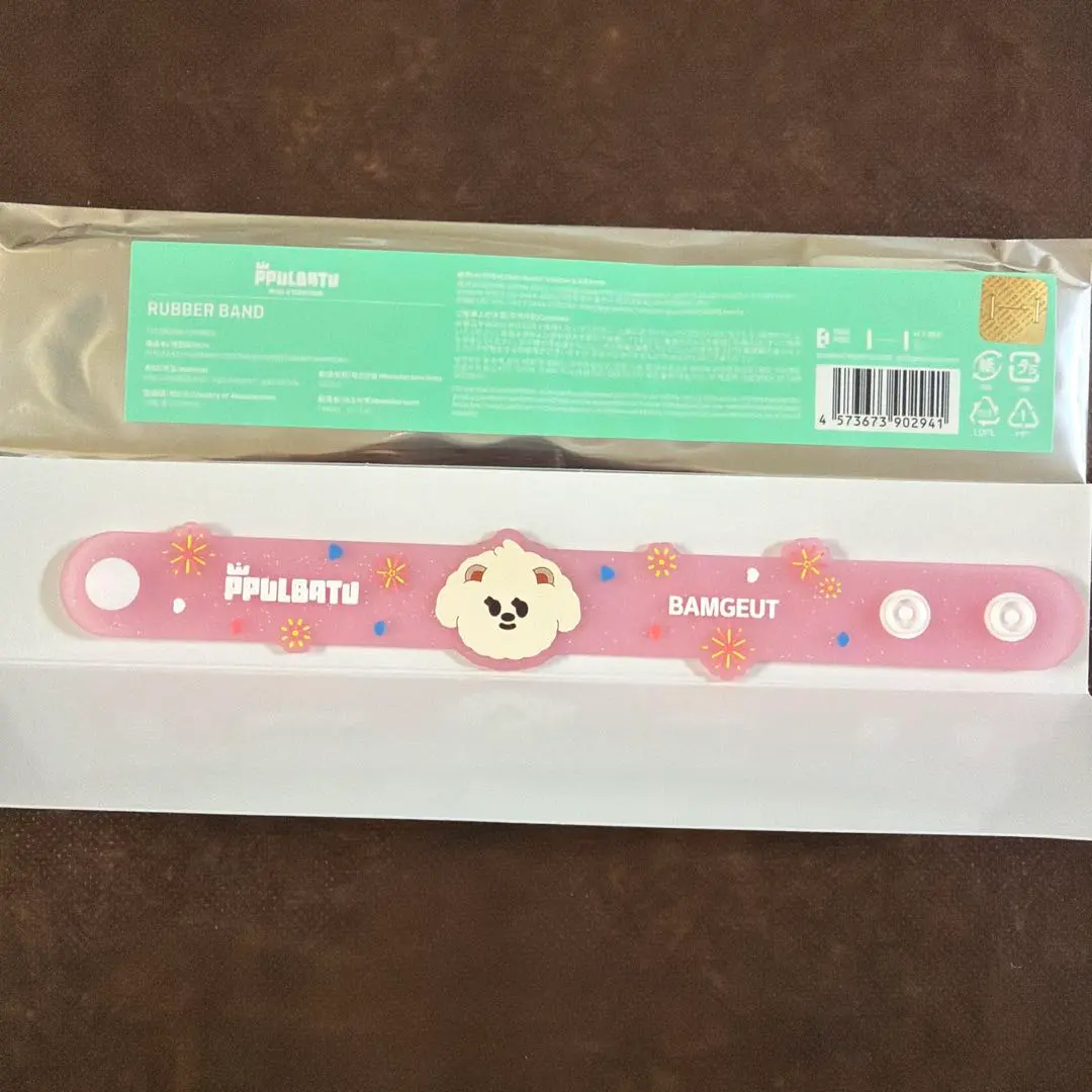 TXT PPULBATU 橡膠手環 BAMGGU PULLBATU 的縮圖